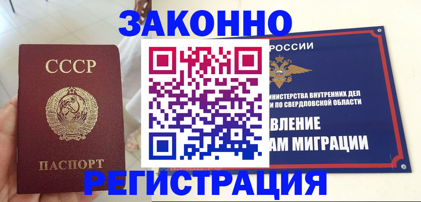 регистрация для дет. сада в Беслане