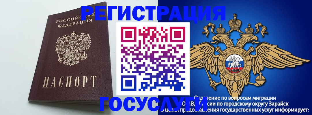 форма 3 в Беслане