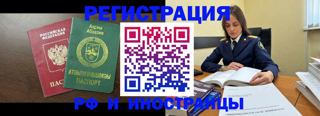 регистрация для дет. сада в Беслане